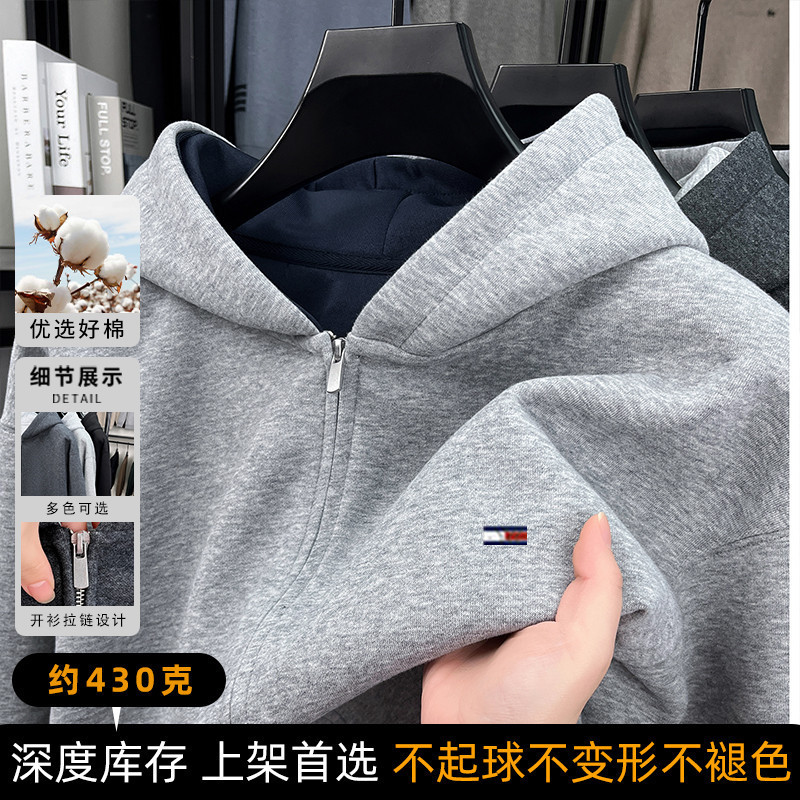 Tommy Autumn and Winter New Hooded Sweatshirt Jacket Men's Pure Color Simple Zipper Youth Versatile Jacket Jacket Men