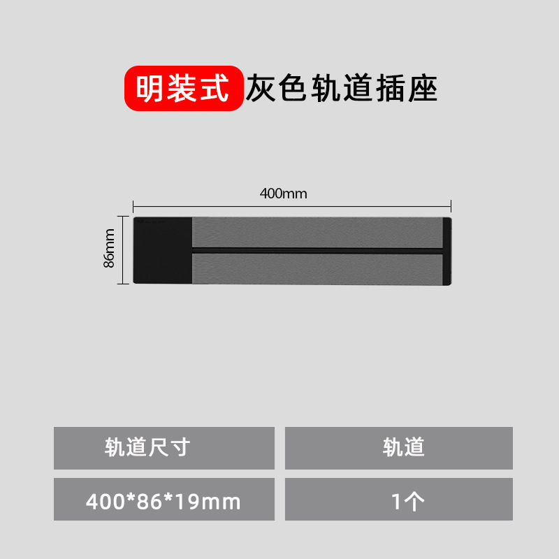 家庭用穴なしレールソケットキッチンサイドキャビネットリビングルーム移動可能電力スライドカバー延長コンセント|undefined