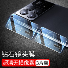 适用小米MixFold3镜头膜Fold3摄像头膜mixflod2后镜钢化膜xiaomi