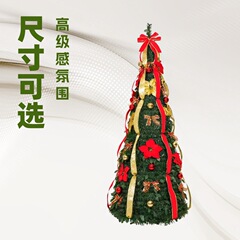 クリスマスツリー 新しいクリスマスライト付きシーンアレンジメントデコレーション デスクトップオーナメント フロアシーンアレンジメント クリスマスツリー