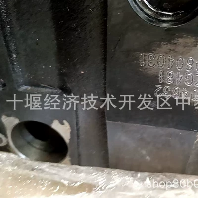 Oturacaq isitmə modulları Cylinder Head Assembly