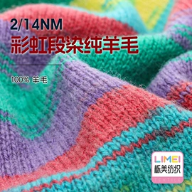 混纺、合股纱;花式纱;麻纺纱