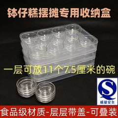 鉢子餅屋台専用透明収納ケースプラスチック餃子ケース食品級商用カバー付き冷蔵保存ケース