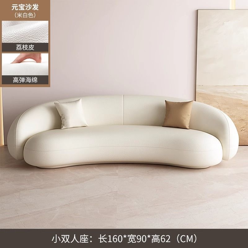 北欧ネット有名人リビングルームライト高級美容室レセプションB&Bウェディングドレスショップクリームインスタイルレジャーエリア曲面ソファ|undefined