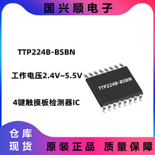 TTP224B-BSBN SSOP-16 ������ѹ:2.4V-5.5V 4����������оƬ