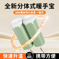新款暖手宝四面二合一暖手usb充电石墨烯发热迷你恒温充电暖宝宝