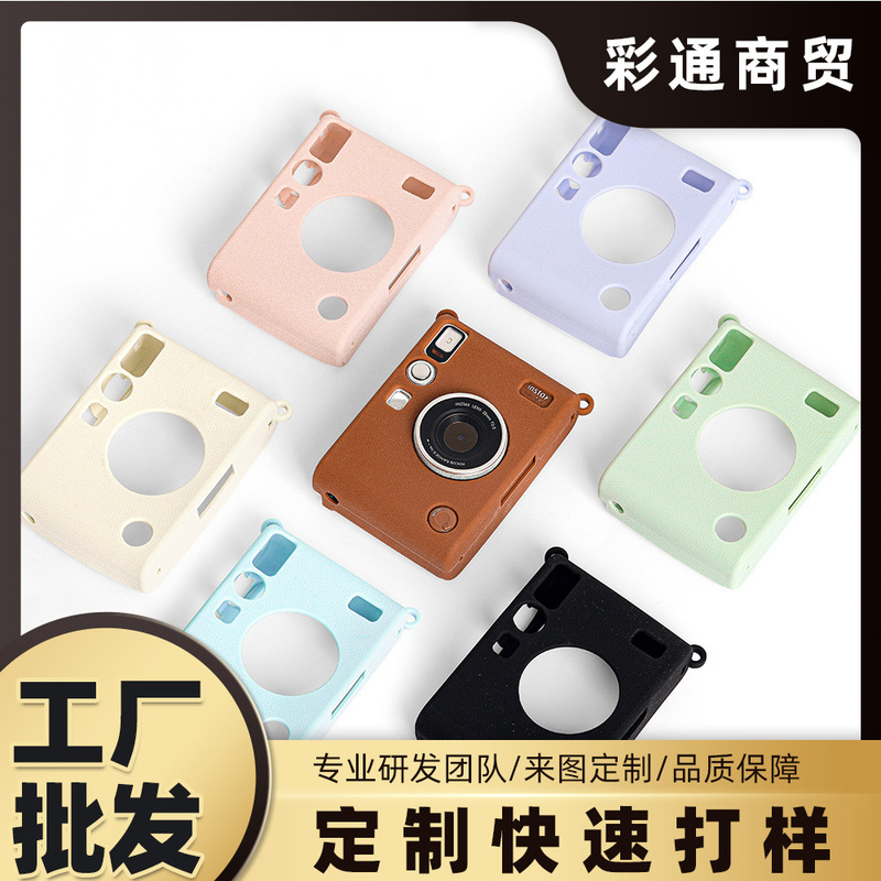 Polaroid Instax Minievo Pure Color Protective Case Wholesale Wear-Resistant and Drop-Proof Soft Shell Fitted Camera Silicone