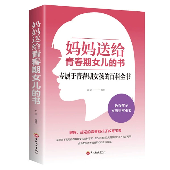 Книга (Douyin) Понимание человеком природы и умение говорить хорошо — коллекция бестселлеров, 500+ названий