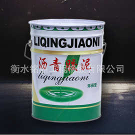 免加热型沥青油膏 填缝堵逢沥青胶泥 快速补漏防水胶伸缩缝填缝胶