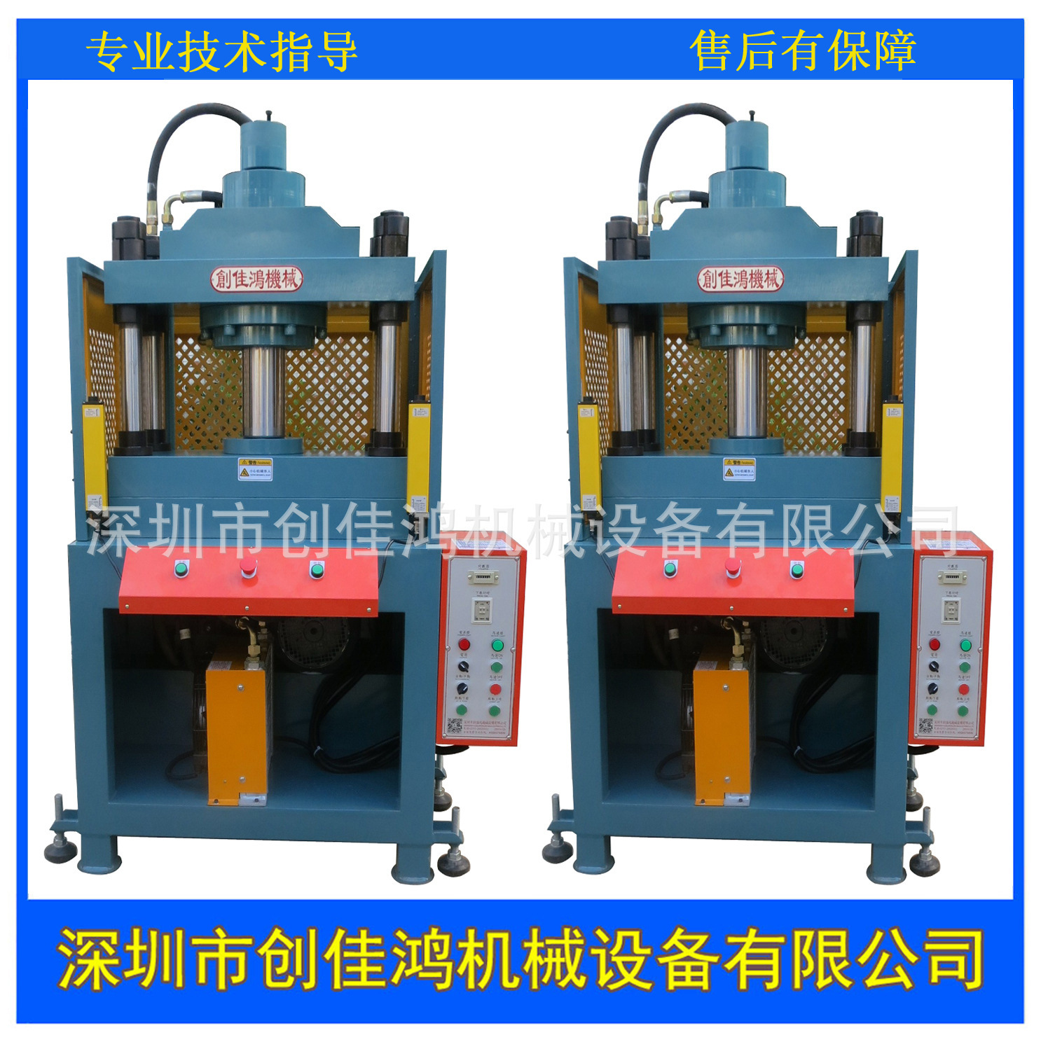 50T马达轴承压装成型精密油压压床非标设计四柱三板数控压力机