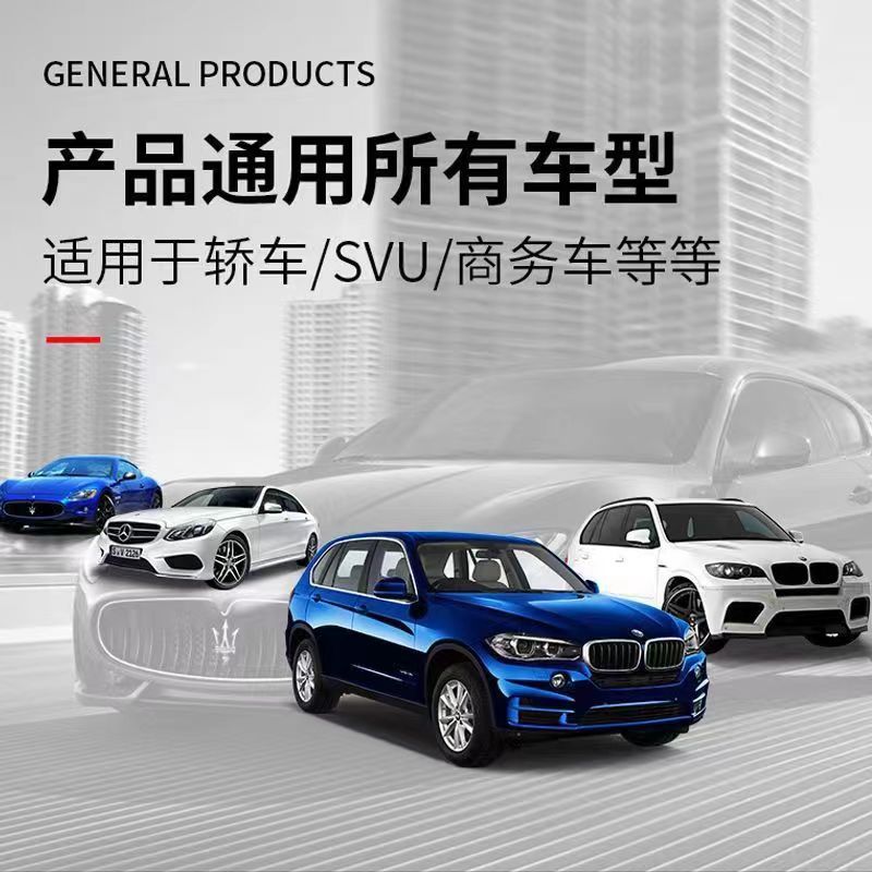 Engine cover upper edge front windshield bottom windproof noise anti-insect diversion rubber strip engine cover wind noise spoiler rubber strip