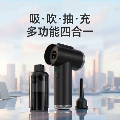 Honor's premium selection of car vacuum cleaners offers powerful suction, a compact handheld design for use in cars, and a convenient 21000pa suction power for home use (Tozsoranlar)