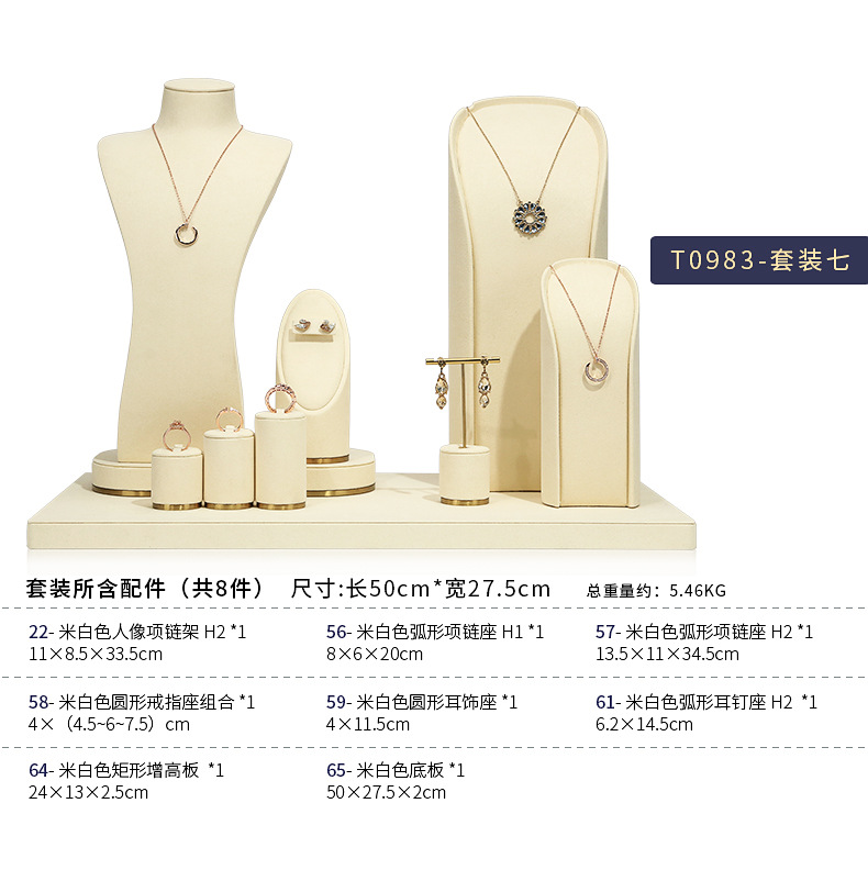 A042-(22-65)米白色超纤金属底橱窗-(旭跃)详情页