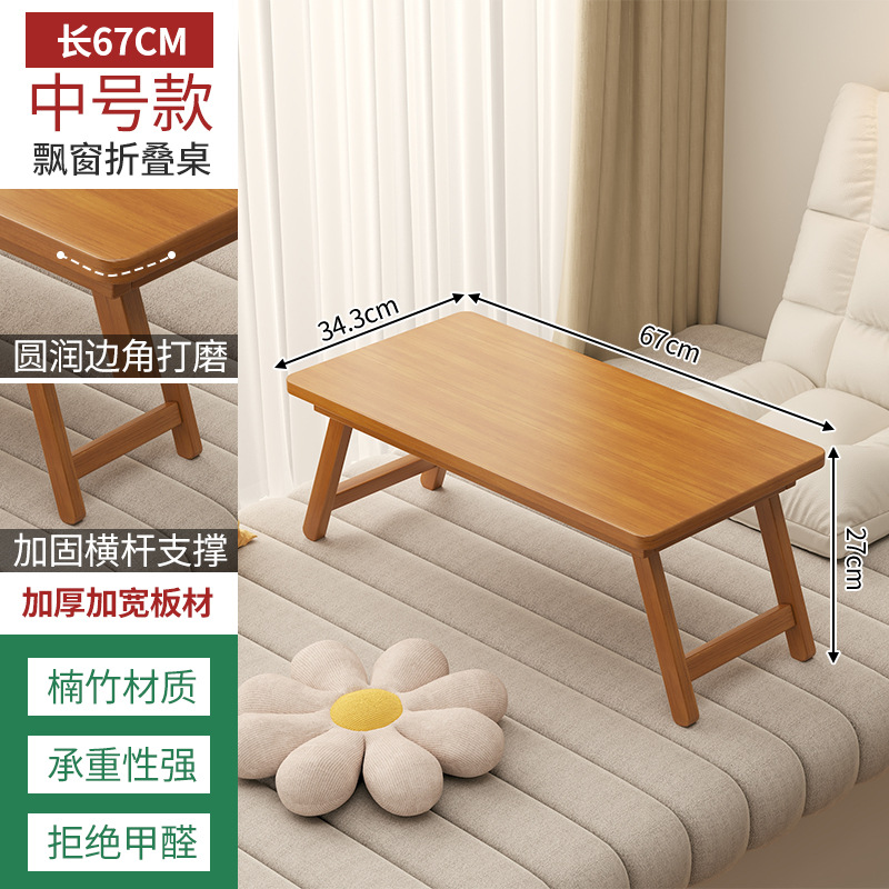 Mesa plegable, mesa de centro pequeña, ventana salediza de tatami, mesa baja, sala de estar para el hogar, mesa de té plegable, mesa de aprendizaje