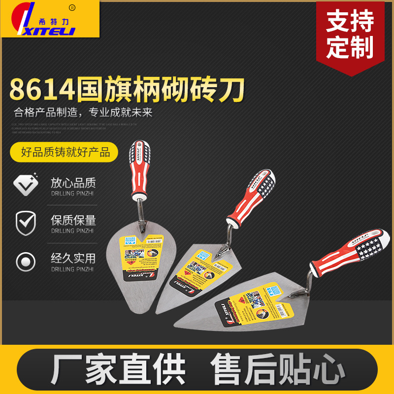 Placa pala cuchillo enyesado cuchillo lote cuchillo masilla raspado fregona bandera paleta cuchillo de ladrillo paleta