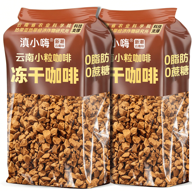 Academy of Agricultural Sciences freeze-dried coffee, Yunnan small-grain instant coffee powder, 0 added sucrose, American black coffee, invigorates the mind