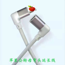 适用苹果公母延长线充电数据线直播一号延长线HDTV公转母延长线
