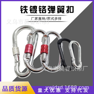 �������Ұ�ȫ�ۏ��ɿۭh���ێ���ĸ���h�i�� 25KN��tO�͵�ɽ��