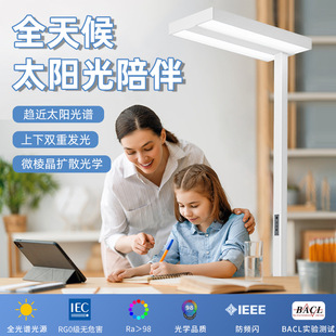 全光谱落地护眼台灯大路灯学习专用儿童作业学生书桌台灯阅读灯钢-阿里巴巴