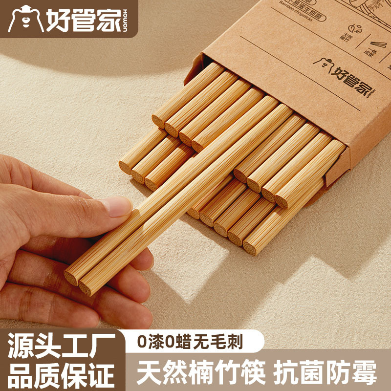 천연 대나무 젓가락 가정용 고급 항균 및 곰팡이 방지 새로운 긴 빠른 튀김 고온 저항 나무 젓가락 페인트와 왁스없이