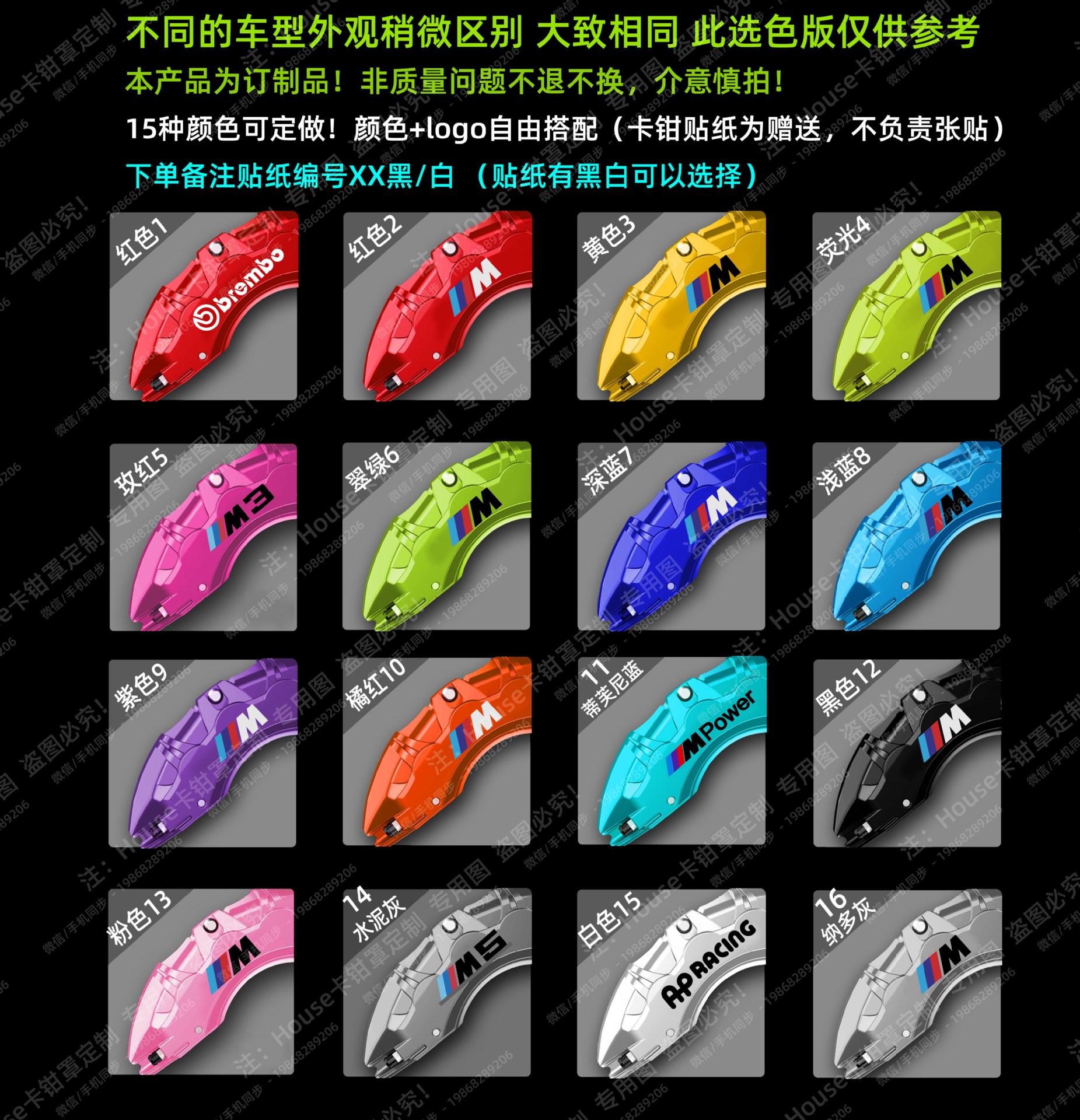 Other BMW 3 Series Caliper Cover 5 Series 2 Series 4 Series 7 Series iX3 X4 X5 X6 X1 Z4 GT Aluminum Alloy Brake Caliper Cover Set (Brake caliper cover) - bmw-1-series-one-pair-of-brake-caliper-covers