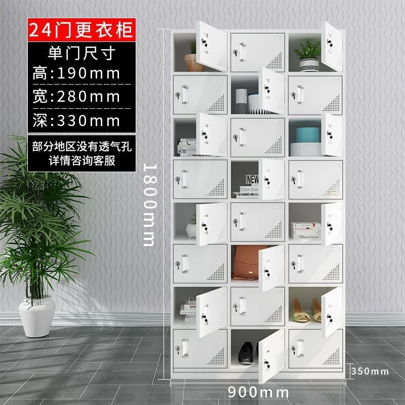 24도어 보관 캐비닛