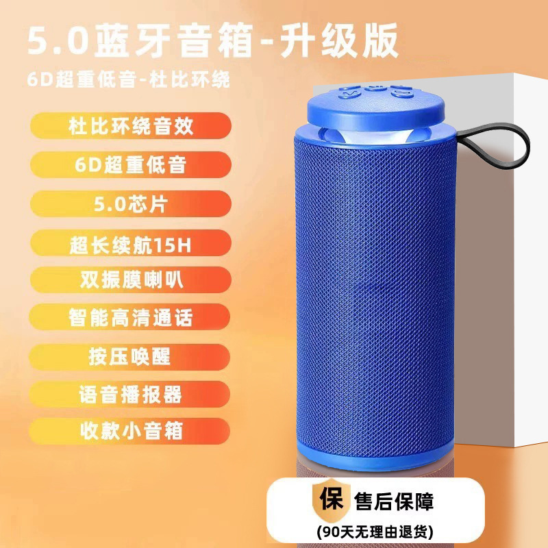 无线蓝牙音响低音炮迷你便携户外收音机插卡U盘大音量音包邮批发|undefined