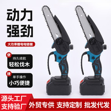 家用多功能大功率电链锯户外园林手持电链锯便携式可充电园林工具
