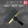 Rockery tool cement Pavement Rockery metope Blue Steel Picking Concrete Terrace Architecture carving