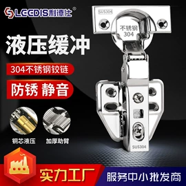 家具拉手;机械门锁;家具五金