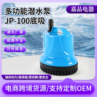 佛山市嘉品电器有限公司