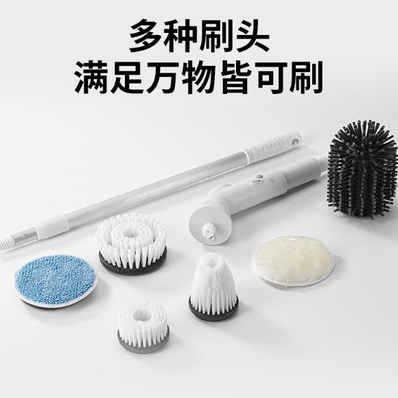 Y cepillo de limpieza eléctrico multifuncional inalámbrico para baño, mango largo de mano, limpieza telescópica giratoria automática, cepillo para baño
