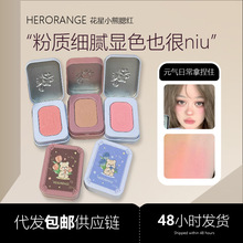 HERORANGE����С�����t��͵�����F��֊y�@ɫ��Ȼ������֬