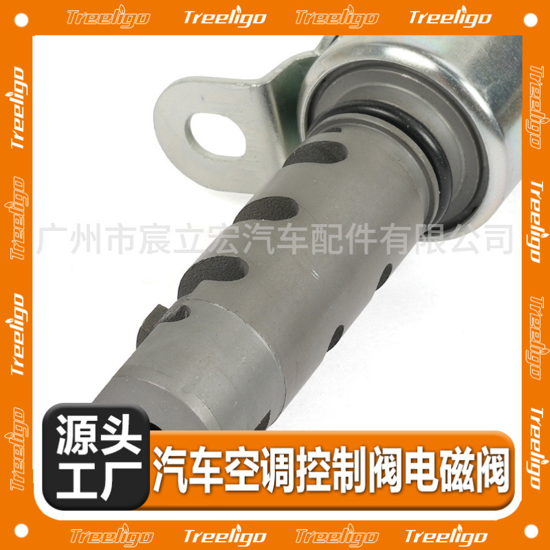 15330-22030 para Toyota Lexus VVT válvula solenoide Válvula de control de aceite 15330-22010