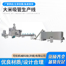 �ɽ�������������a�O��S�� ��ʳ�õ����������a�� �h�����ܙC��