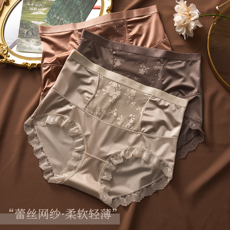 Light Luxury Satin High-Waisted Lace Panties, Feminine Hip-Hugging, Light Compression, Tummy Control, Comfortable Pure Cotton Crotch, Breathable Waist-Shaping Shorts