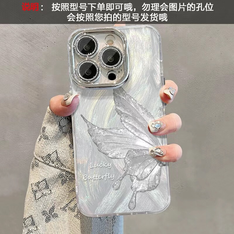 晕染蝴蝶适用华为pura70pro手机壳mate60全包镜头膜nova14高级感|undefined