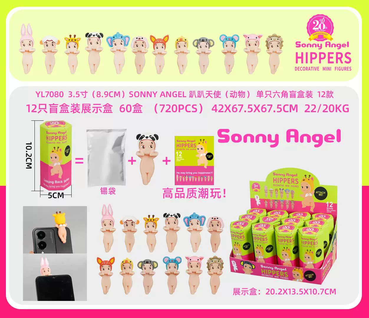 Blind box SonnyAngel Minion Angel фигурка, коллекционная наклейка-автоорнамент, случайно 12 видов