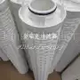 聚结st633fd天然气滤芯