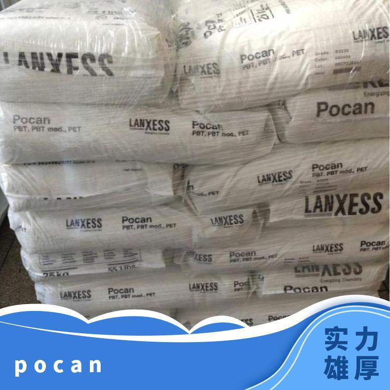 PBT德国朗盛POCAN B3233XHR玻纤30增强耐水解高流动注塑级塑料