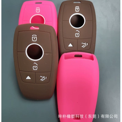 key case silicone – Car key bag