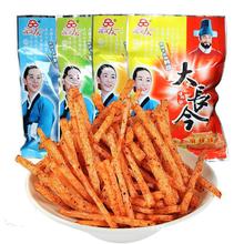 90ͯʽLrLСʳƷLζʳfl