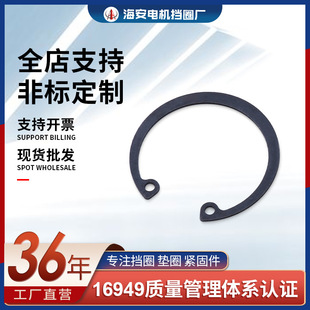 304���P� 65Mn����� ���Ó�Ȧ�ȿ���C�Ϳ��h