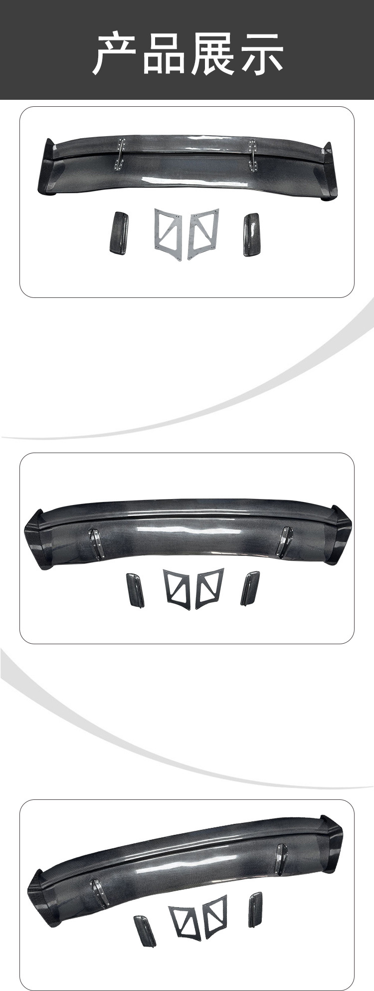 Suitable for Universal Rear Spoiler Carbon Fiber Wing Modification for Honda, Toyota, Bmw, and Mercedes-Benz Sedans