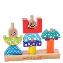 木制积木玩具形状积木儿童思维益智桌游玩具