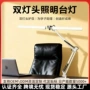 长臂护眼折叠工作台灯