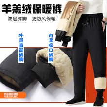 石墨烯加绒裤男秋冬季新款羊羔绒加绒加厚长裤子潮流宽松卫裤百搭