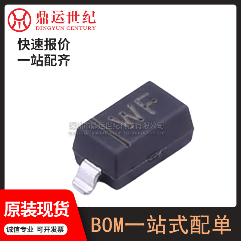 型号BZT52C10封装SOD-123独立式稳压二极管 9.4V~10.6V 全新原装
