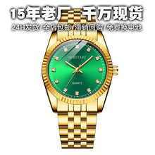 新款厂家直营手表男高级感石英表批发跨境情侣时尚钢带男士手表