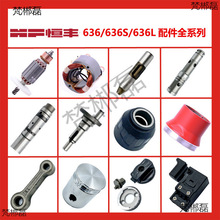 �a�SE636SL��N늄ӹ�������D��̼ˢ�ķ����{�n�_�P����늴����